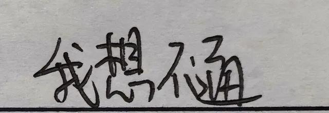 安卓手机如何打开.m文件，安卓手机如何打开.m文件权限（被“封杀”的简洁版微信）