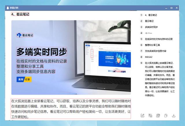 保存网页快捷键，保存网页的快捷键方式（全网任意免费复制）