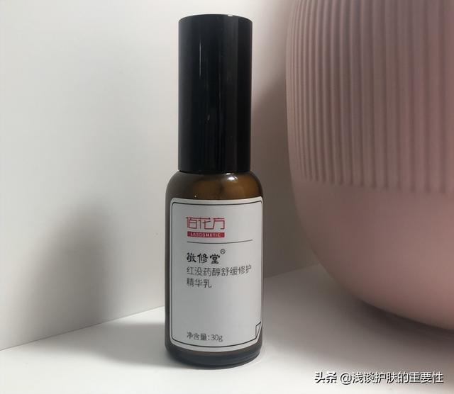 护肤乳液的知识，乳液在护肤品上起的是什么作用（为什么护肤时大多数人都会选择乳液）