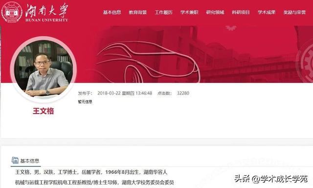 微信群在哪里可以找出来，如何在微信找到群里的群（申博前，博导的联系方式怎么找）