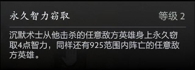 dota2英雄，dota2各英雄解析（这五个成长性没有上限的英雄才是后期之王）