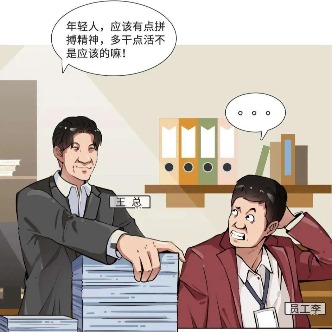 女孩子被pua是什么意思？指对方欺骗了，还在精神上打压你