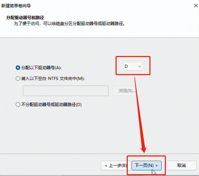 科普｜Win11新电脑如何进行磁盘分区呢？快来涨知识了→