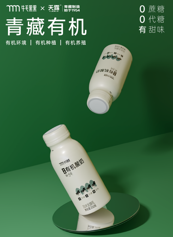 又香又好用的发膜推荐，2022年6月热推快消新品榜