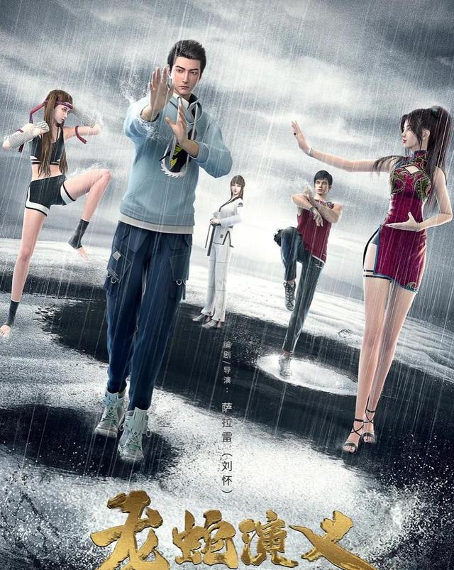 高分动漫新番推荐，2022年十部高分国漫新番