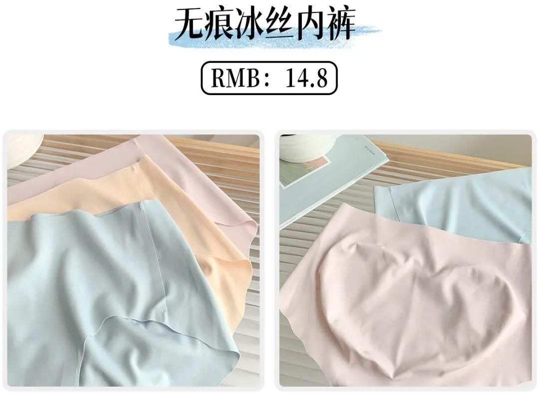 女士内裤款式(内裤款式有哪些种类)