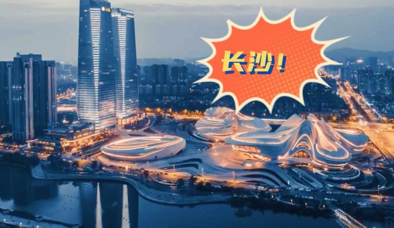 中国最低是几线城市，2022中国最新1-5线城市名单发布