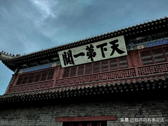 辽宁绥中：绥中九门口和普济寺，都是绥中县的著名景点！