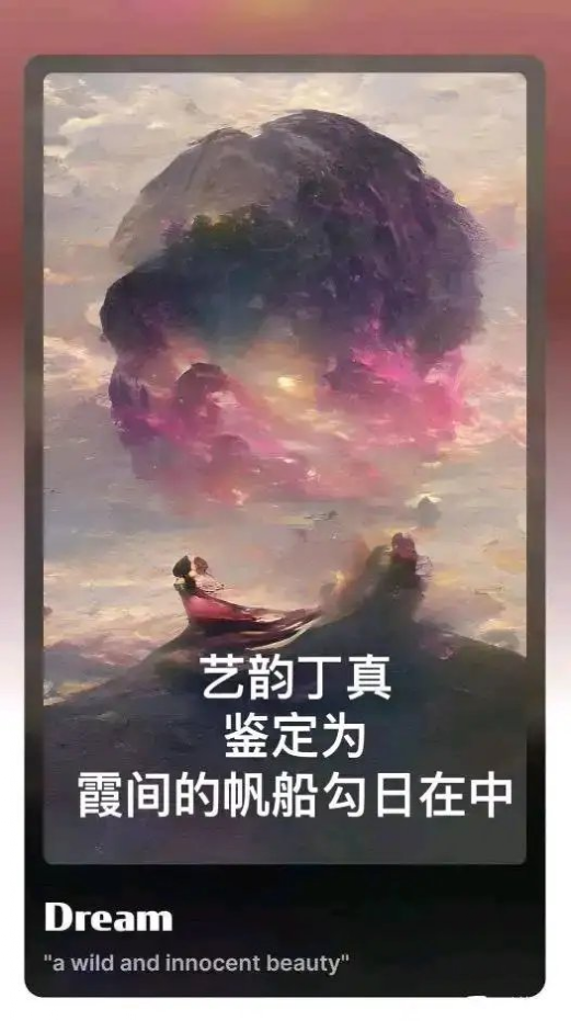丁真是什么梗，丁真是什么梗雪豹（品鉴汉语言博大精深的魅力）