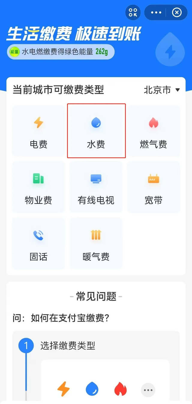 宽带缴费怎么交，宽带网上缴费怎么缴（来和解码者们一起看看吧）