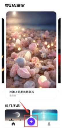 ai是什么软件，ps是什么软件（ai智能绘画软件哪个好用）