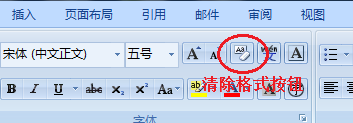 论文目录怎么设置，毕业论文怎样设置目录（如何自动生成论文目录）