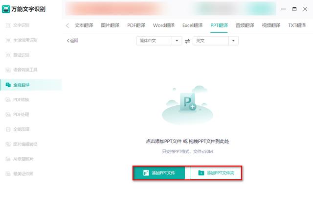 ppt表格行高怎么设置，PPT表格行高列宽怎么设置（告诉你三个方法和操作步骤）