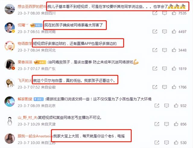 emo梗是什么意思，emo是什么意思网络语言（网络恶俗烂梗，已被移出群聊…）