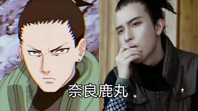 火影忍者   丁次/鹿丸/志乃/樱/雏田/井野/佐助/鸣人，微信头像，火影忍者   丁次/鹿丸/志乃/樱/雏田/井野/佐助/鸣人（真人高度还原火影忍者十二小强）