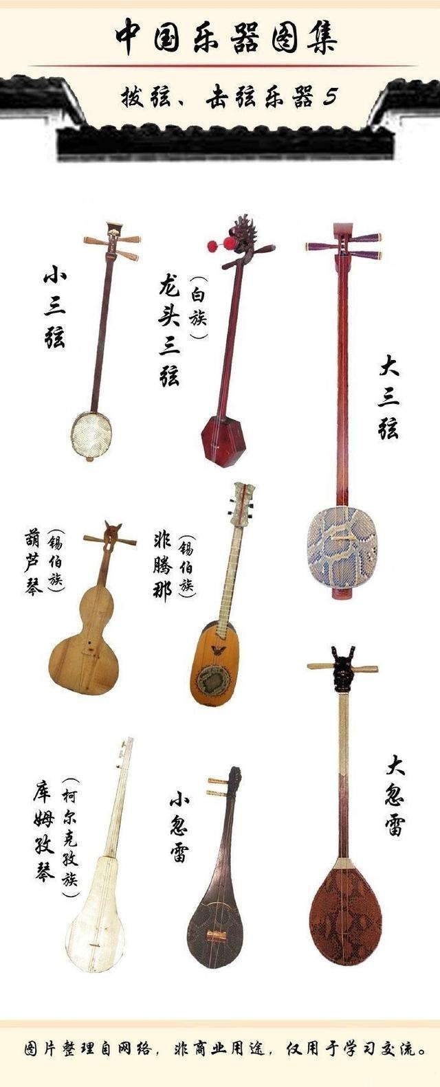 中国民族乐器,历史悠久,源远流长