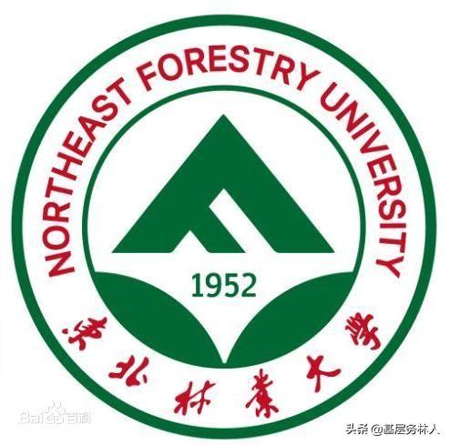 北京林业大学是双一流大学吗，北京林业大学是不是双一流大学（“双一流”4所林业院校7个学科）