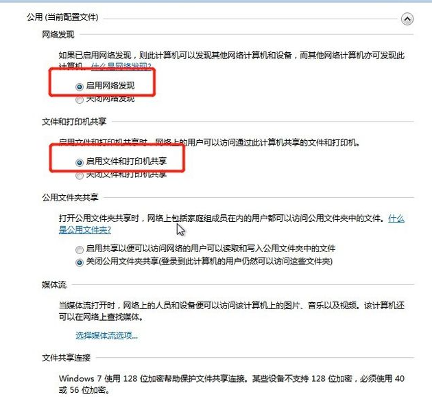 连接共享打印机需要用户名和密码怎么设置，共享打印机连接需要输入用户名和密码（教你win7如何共享打印机的详细教程）