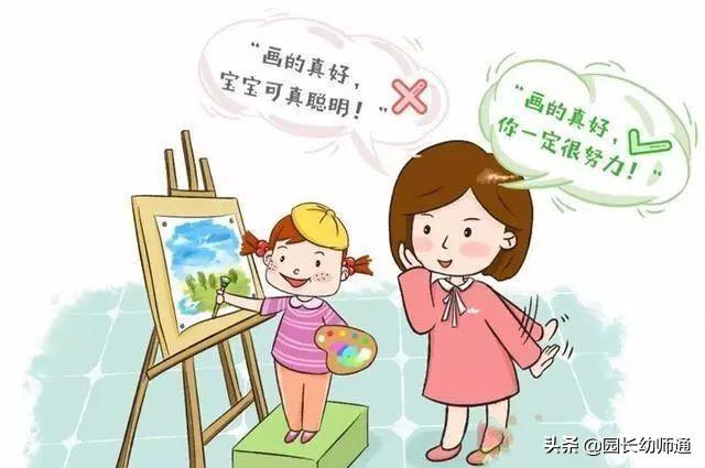 小班下学期评语，小班下学期幼儿评语（幼儿园大、中、小班期末评语书写技巧+范例大全）