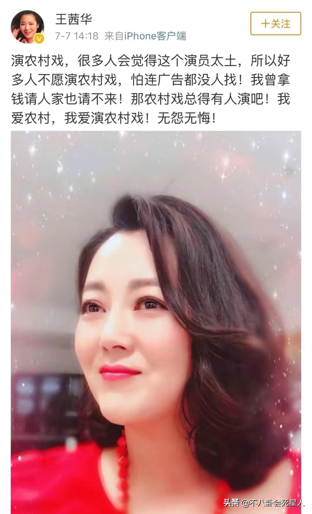 胡杨女人主题曲，胡杨女人主题曲是什么（演农村妇女出神入化的演员）