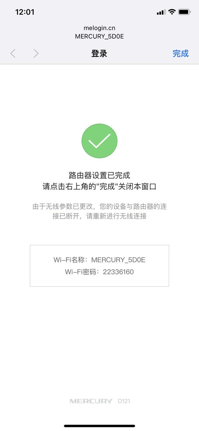 家里wifi覆盖不到卧室，wifi信号传不到卧室（轻松解决房间wifi信号弱）