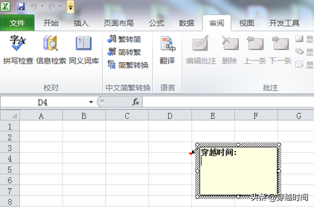 office2010安装包，office2010安装包下载（Office2010安装体验及个性设置）