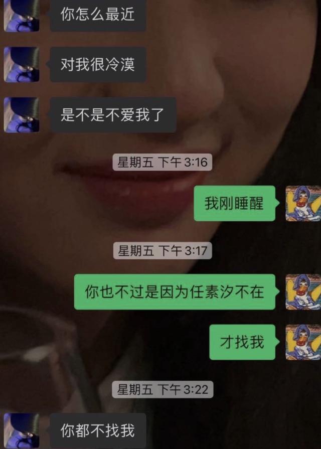 海王姐姐专属头像/你就是温柔本身微信，海王姐姐专属头像/你就是温柔本身（“女海王”还有多少好姐妹）