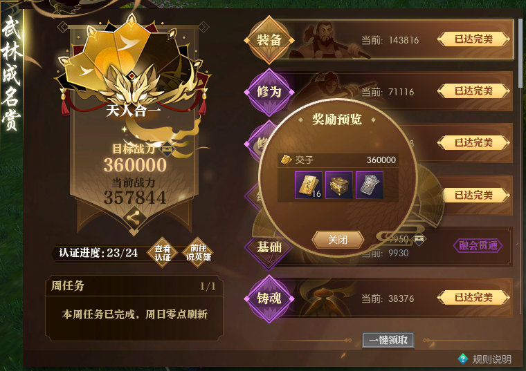 搬砖的游戏(最火的搬砖手游)