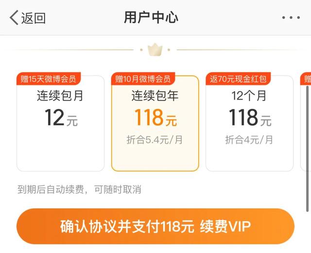 怎么修改微博昵称，如何修改微博昵称（别再做改名的生意了）