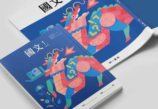 粪字是什么时候去掉田的，粪的田怎么没了（教科书“斯人、是人”之争再升级）