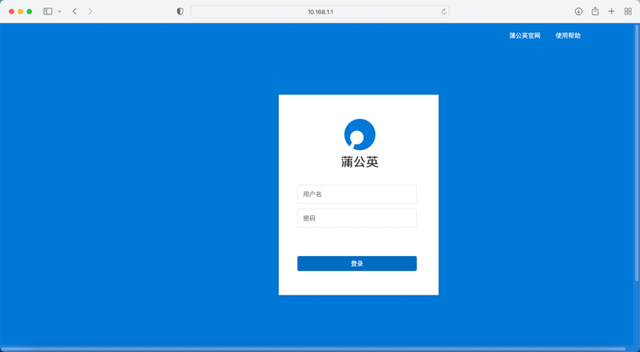 随身wifi一年交多少钱，华为随身wifi一年交多少钱（蒲公英随身WiFi）