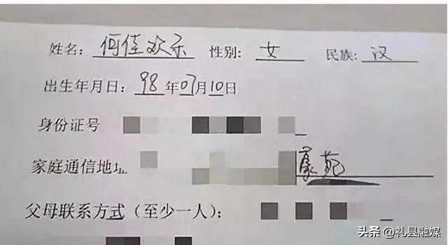生僻字取名堪称绝美，生僻字取名（老师表示想静静......）