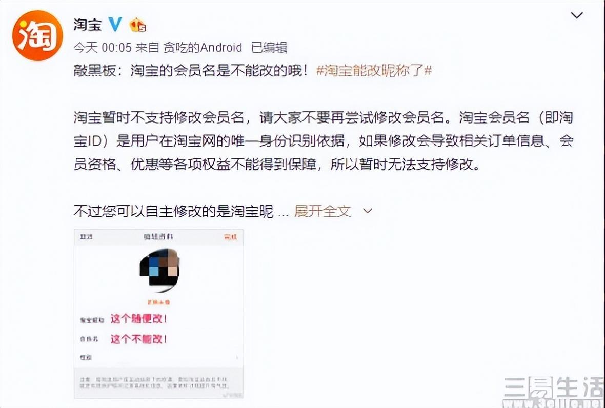 淘宝登陆页面(淘宝网首页电脑版)