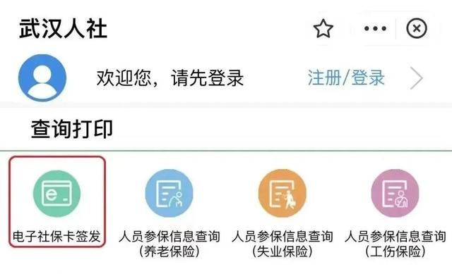 一年一交的社保最迟期限2021，社保最迟缴费时间（有关社保缴费和待遇）