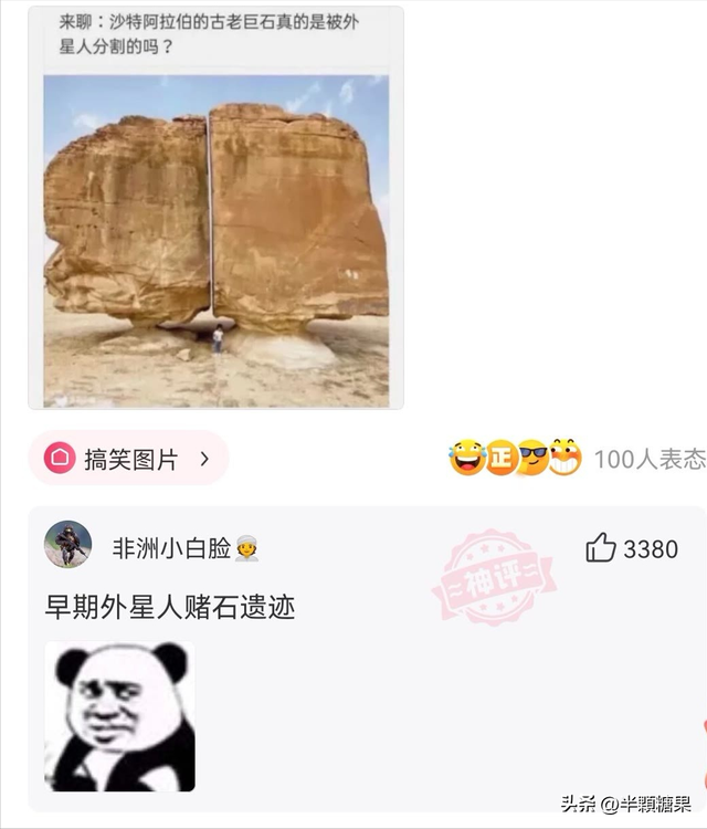 第一次坐飞机的来看看，临时身份证如何登机（你第一次坐飞机是什么体验）