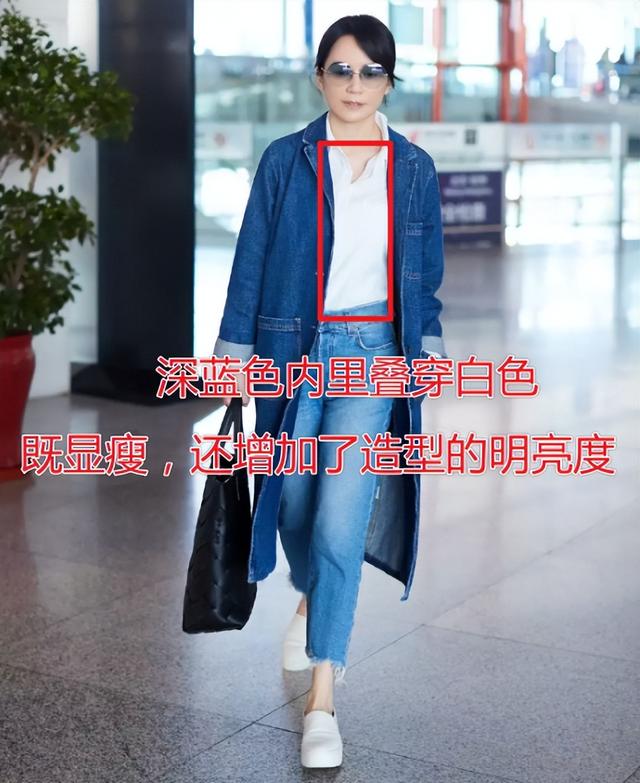 蓝色衬衣怎么搭配下身好看，女蓝色衬衫配什么好看（51岁俞飞鸿真是优雅到骨子里）