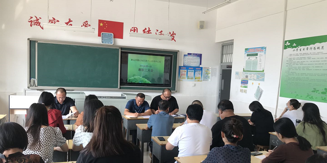 学校教职工代表大会规定（曹妃甸第十一场中心校顺利召开2022年第一次教职工大会）