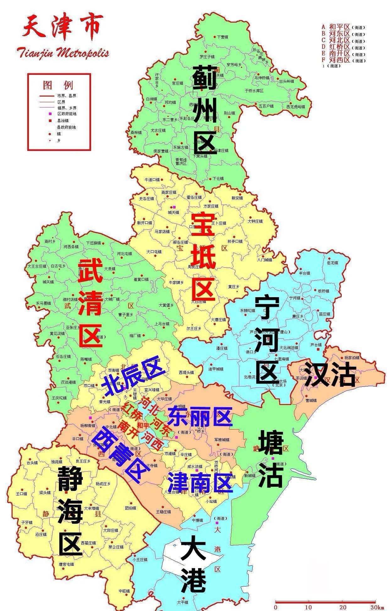 天津是什么省(北京属于哪个省)