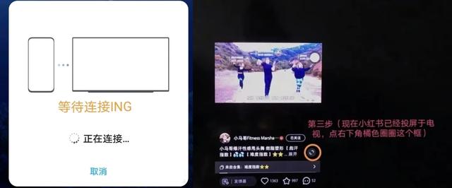 液晶电视怎么投屏，tcl电视怎么样设置投屏（如何把手机投屏到电视上）