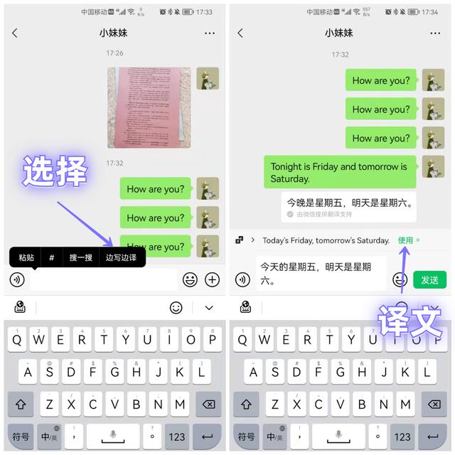 微信收款提示音，怎么设置微信收款提示音（原来微信长按2秒这么强大）