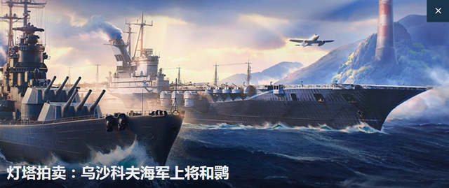 现在战舰要更新什么，《战舰世界》0.11.11版本即将更新