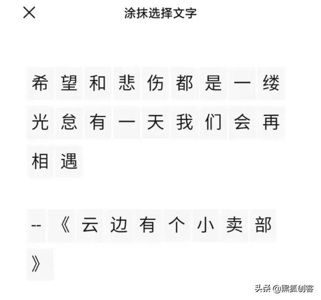 提取图片中的文字，提取图片中的文字的方法（如何把图片文字提取出来）