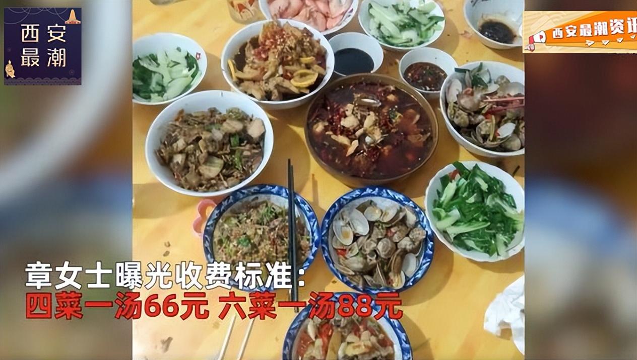 找做饭阿姨（新兴职业）