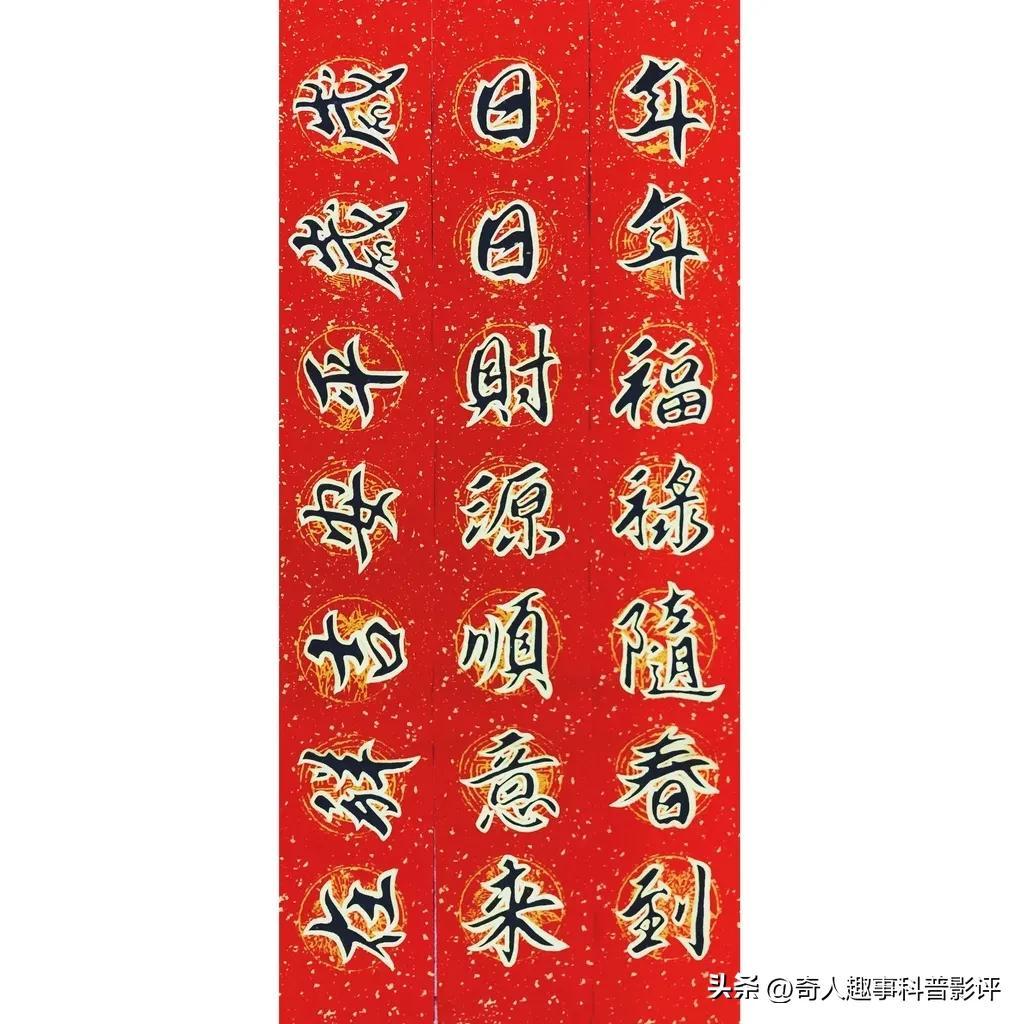 2022年带虎字春联，带虎字七字春联（2023兔字春联大全100幅以上~赠各场合拜年话术）