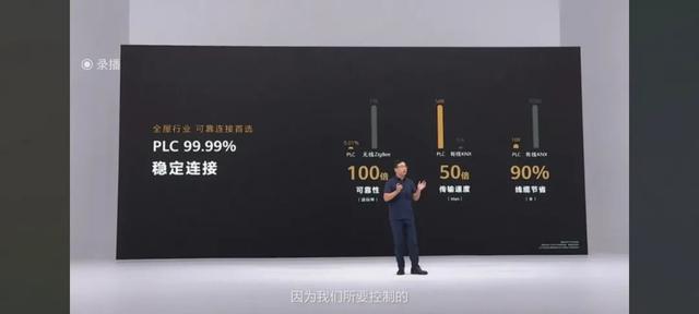 华为可以开空调吗的手机，华为可以开空调吗（华为一口气发布5款重磅新品）