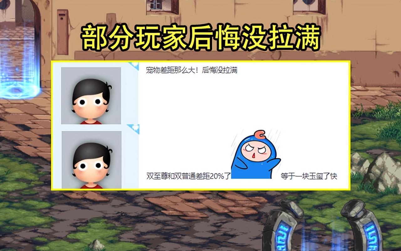 dnf国服特色是什么（地下城与勇士双至尊提升解读）