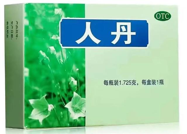防暑的药品，防暑药品（夏季防暑 这些药你都用对了吗）