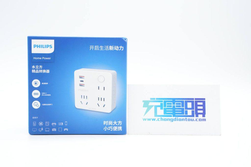 广州菲利普家电维修拆装 水立方外观加20W快充，售价109元的飞利浦转换器拆解