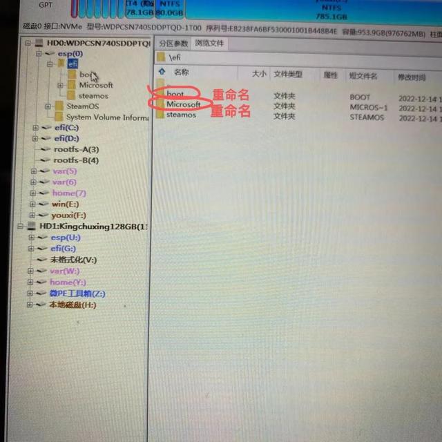 如何删除系统启动项，怎么删除开机系统启动项（SteamDeck做固态硬盘双系统教程）
