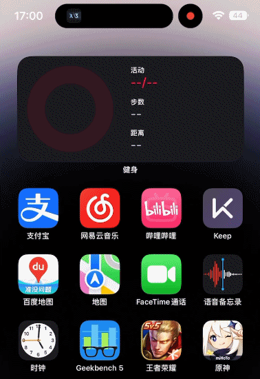 苹果手机短信怎么设置我爱你特效，苹果信息发我爱你怎么有特效（碰到灵动岛的这些Bug后）